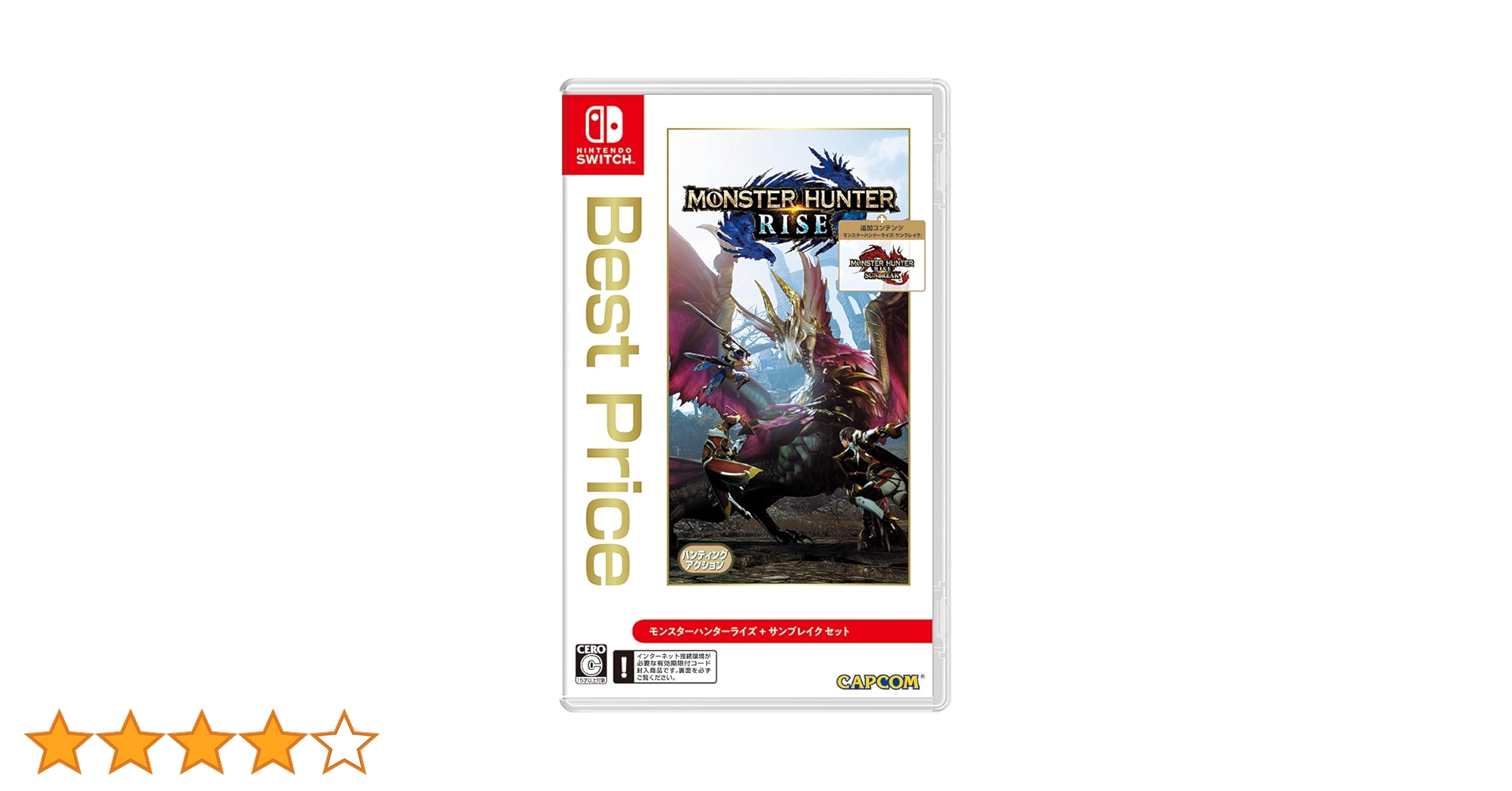 Amazon.co.jp: モンスターハンターライズ ＋ サンブレイク